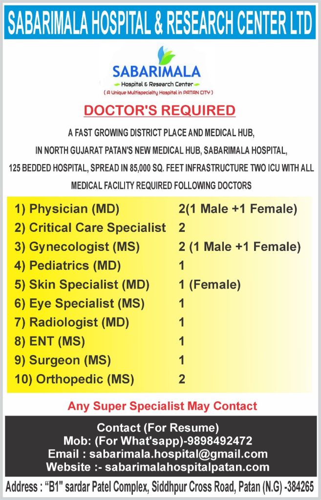 Doctor's Required